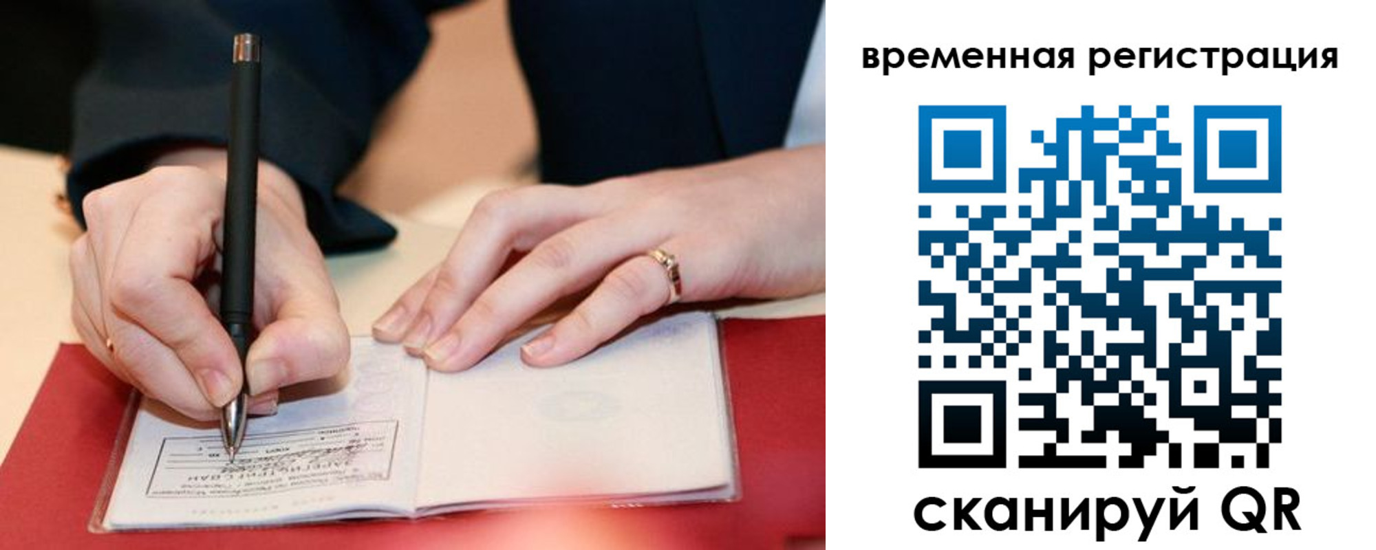 регистрация в Сясьстрое