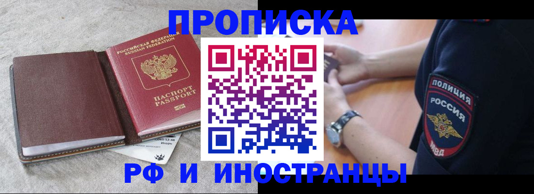 регистрация для дет. сада в Сясьстрое